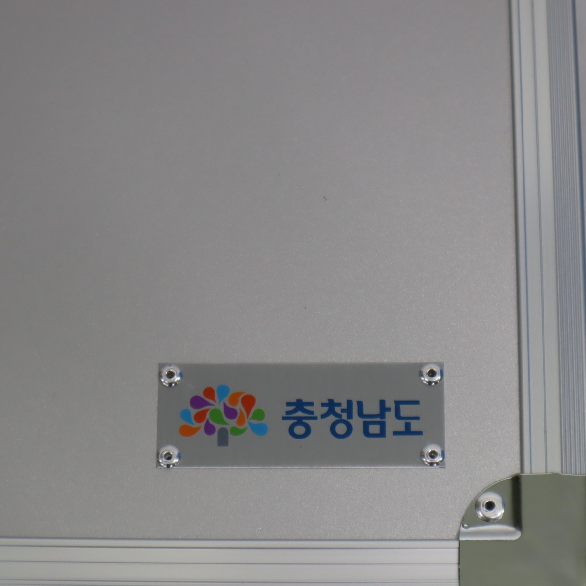 충남도청 (4).JPG